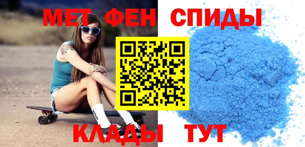 Amphetamine 98%  Вход с VPN  АМФ  АМФ  ОМГ ОМГ маркетплейс  Канаш 
