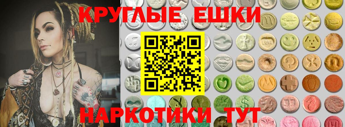 Ecstasy Дубай Канаш