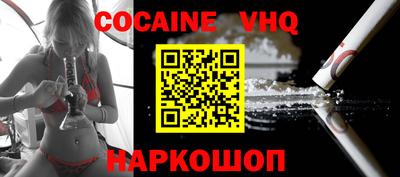 кокаин колумбия Краснознаменск