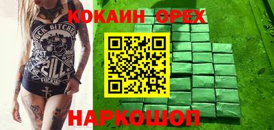 индика Краснодар
