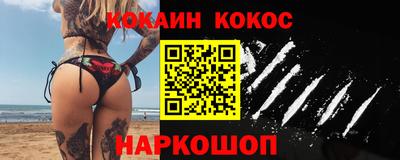 кокаин колумбия Краснознаменск