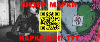 apvp Краснокаменск