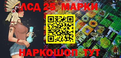 apvp Краснокаменск