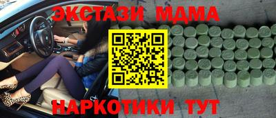 индика Краснодар
