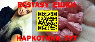 индика Краснодар
