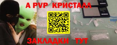 кокаин колумбия Краснознаменск