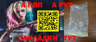 индика Краснодар