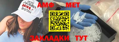 apvp Краснокаменск