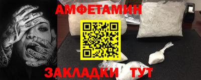apvp Краснокаменск