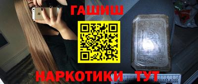 apvp Краснокаменск