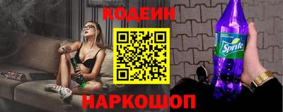 кокаин колумбия Краснознаменск