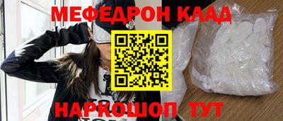кокаин колумбия Краснознаменск