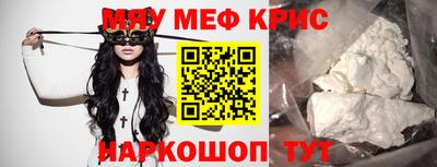 индика Краснодар