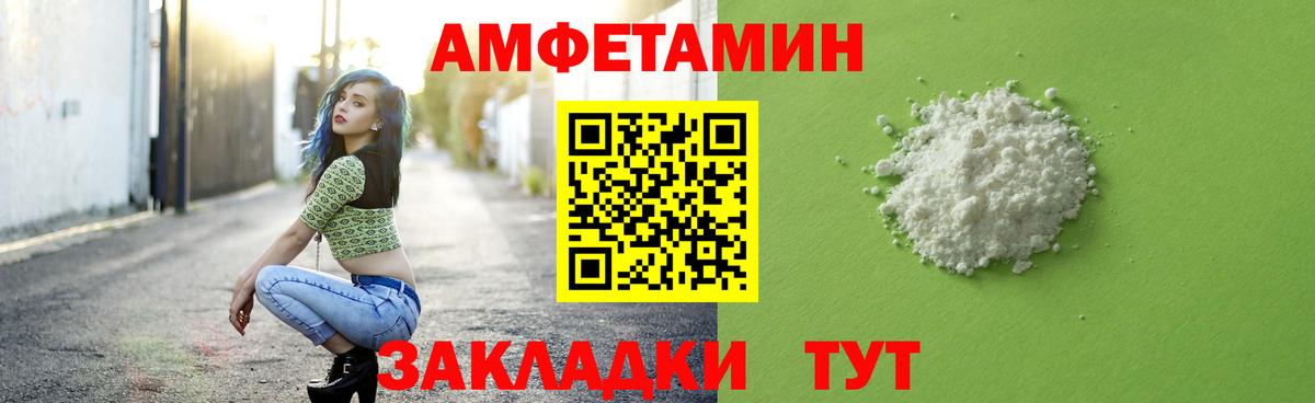 Канаш  МЕТАМФЕТАМИН пудра  Вход с VPN  МЕТАМФЕТАМИН пудра 