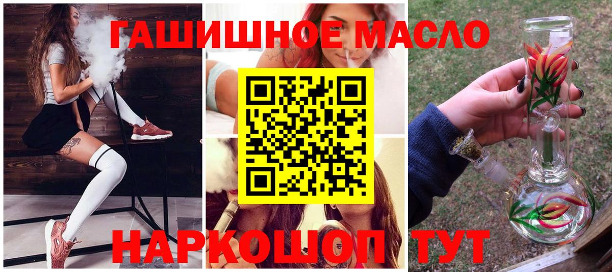 Дистиллят ТГК вейп Канаш