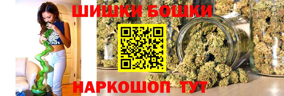 Канаш  Шишки марихуана семена  Канабис сатива  Вход с VPN 