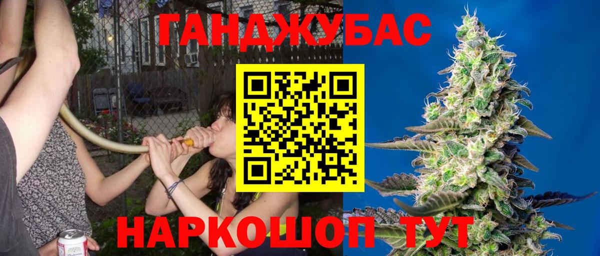 Конопля SATIVA & INDICA Канаш